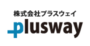 株式会社プラスウェイ